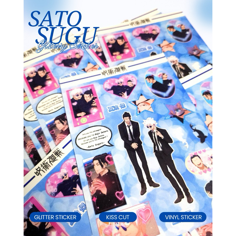 

SATOSUGU JUJUTSU KAISEN GLITTERY STICKER BY BOOBEE DECODECONII
