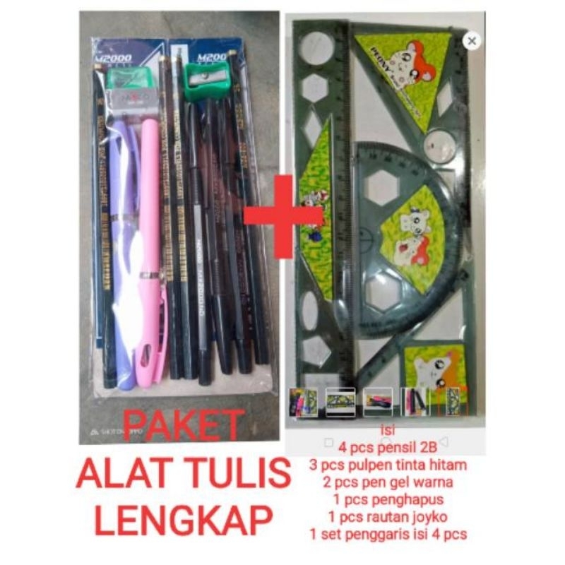 

Paket alat tulis lengkap murah isi 15pcs