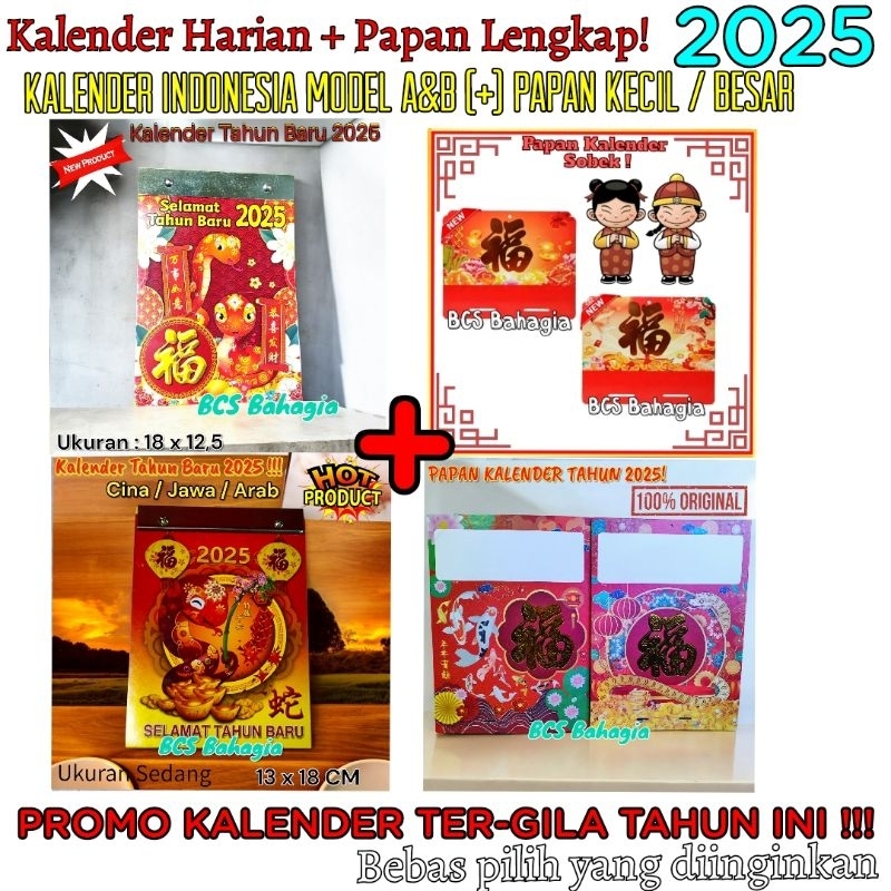 

papan tatakan chinese besar dan kalender sobek harian lokal ukuran sedang tahun 2025 cina china new year motif terbaru bagus / calendar robek baru