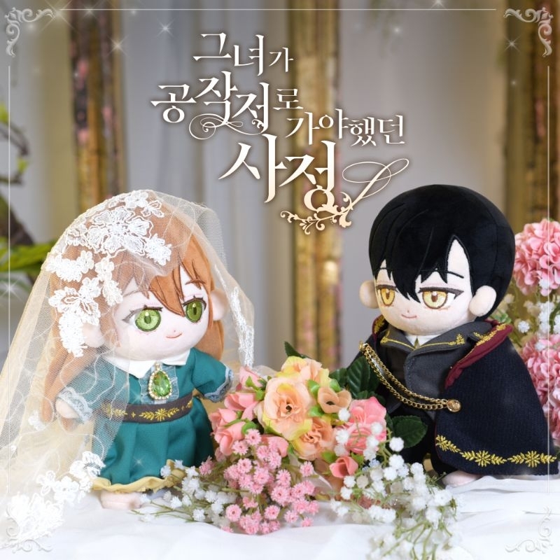 PRE-ORDER MANHWA The Reason Why Raeliana Ended up at the Duke's Mansion / tunangan kontrak duke Doll