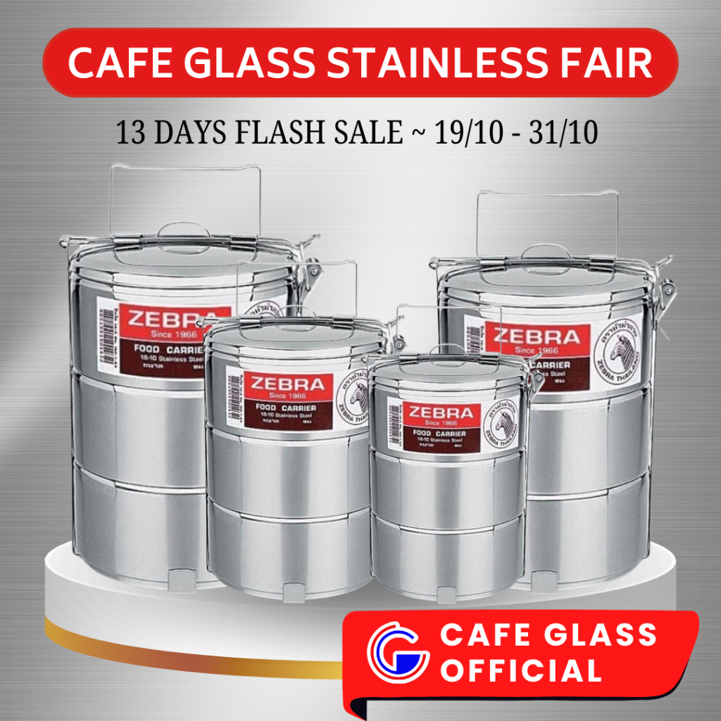 RANTANG SUSUN 3 ZEBRA | RANTANG STAINLESS | RANTANG SSN 10X3 ZEB-150103 | RANTANG SSN 12X3 ZEB-15012