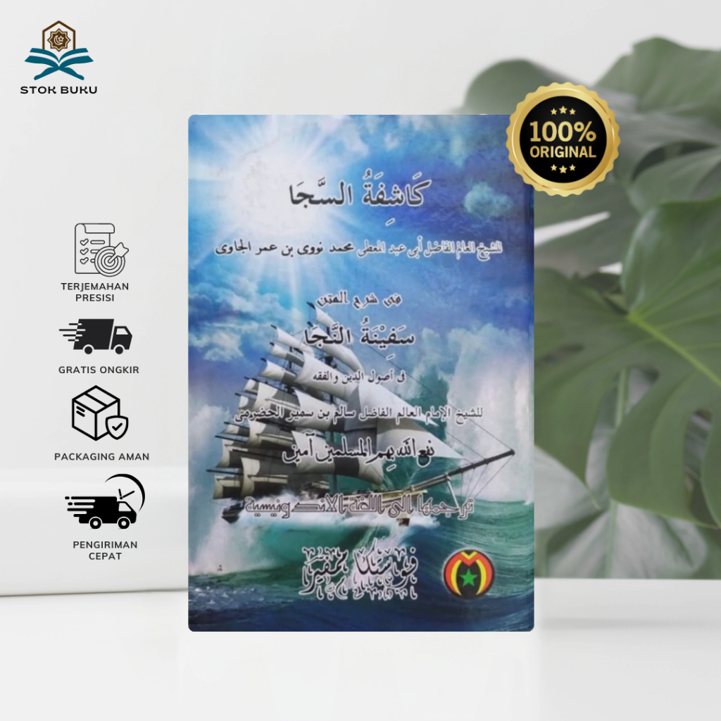 Kitab Kuning Kasyifatus Saja Terjemahan Latin per Kata | Safinatun Naja | New Original
