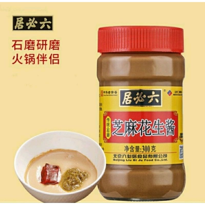 

Peanut Sesame Paste/Saus Kacang Wijen 300gr