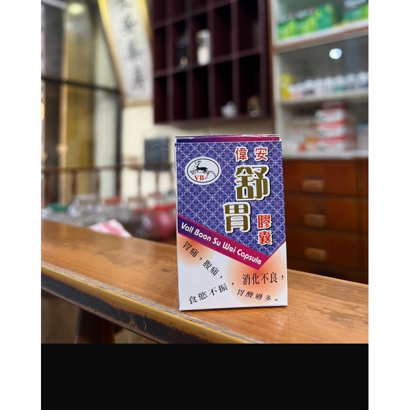 Vall Boon Su Wei capsule Obat Asam lambung , Maag Kronis