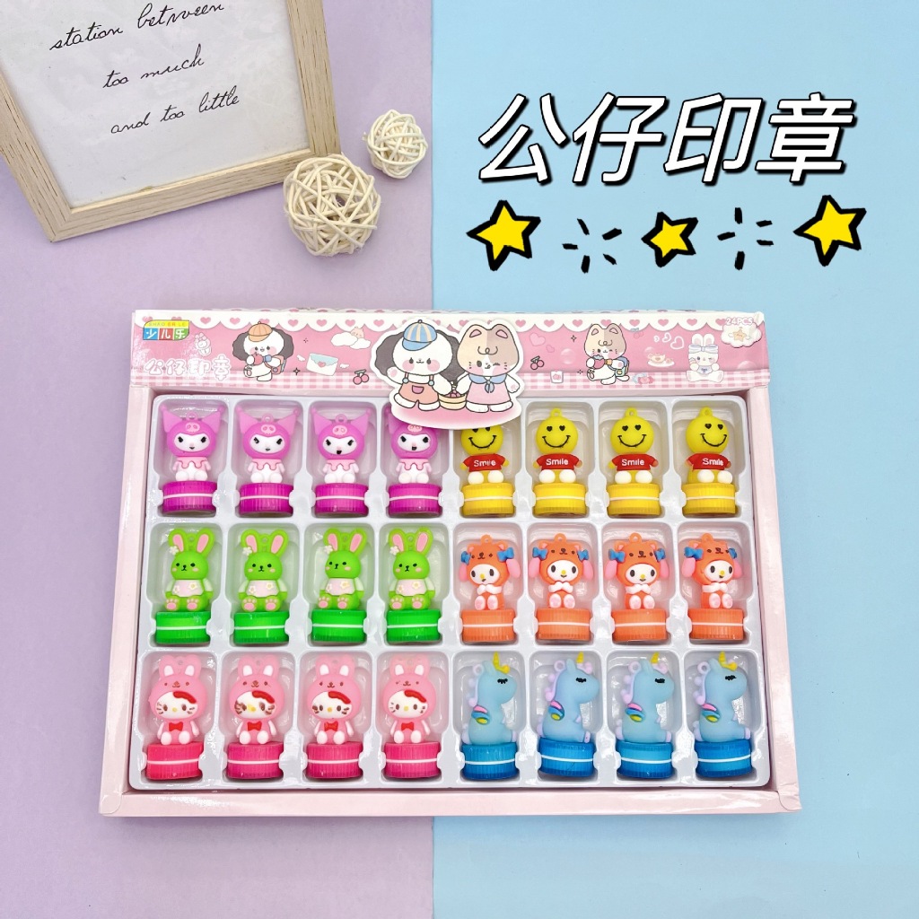 

stempel kepala karakter anak lucu murah