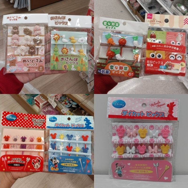 Food Picks Tusukan Bento Tusukan Gemoy | Seria Japan