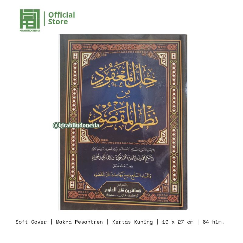 Hillul Maqud Makna Pesantren Hilul Maqud Makna Pesantren Hillul Ma'qud Makna Pesantren Syarah Nadzom