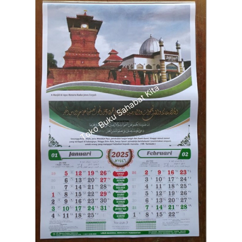 

Kalender Menara Kudus 2025 Al Manak Menara Kudus Best Seller Ukuran