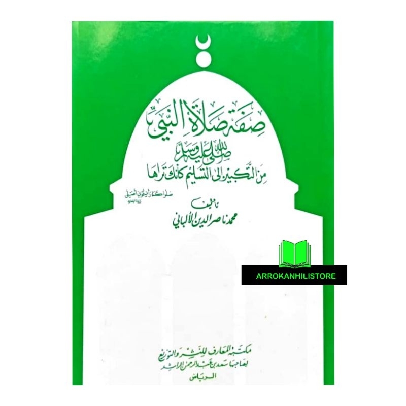 Kitab Sifat Sholat Nabi Solat Nabi Shalat Nabi Syaikh Albani صفة صلاة النبي الألباني