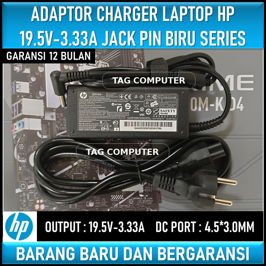 ADAPTOR CHARGER LAPTOP HP 19.5V-3.33A JACK PIN BIRU SERIES