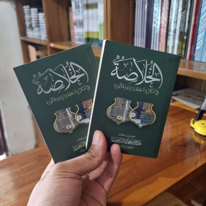 Khulasoh Madad Nabawi Original Tarim Kitab Wirid cetakan Terbaru ukuran saku