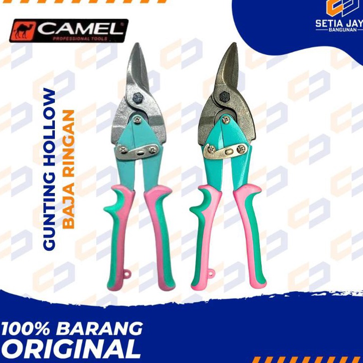 ting Hollow  Holo  Baja Ringan  Reng  Seng Camel 1 Inch