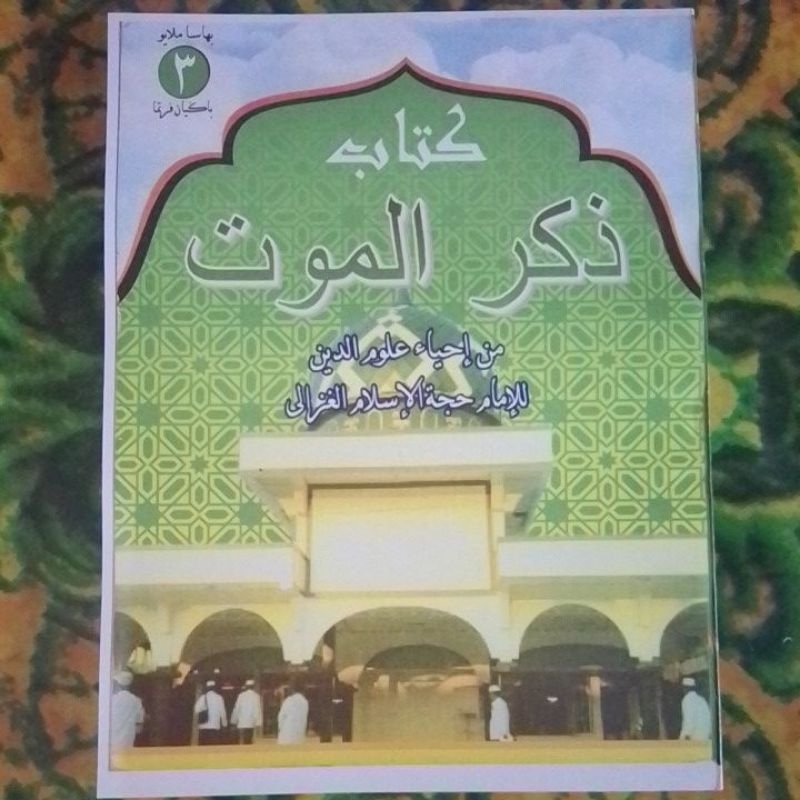 Risalah Melayu Kitab Dzikrul Maut Juz 3 min ihya ulumuddin