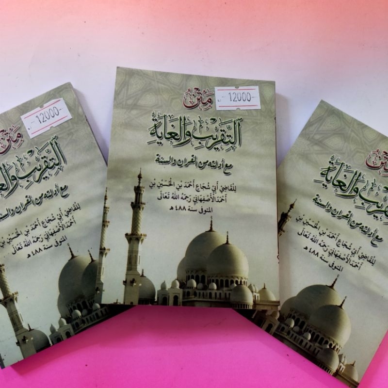 Kitab Matan Taqrib Saku @kampungkyai 151 halaman