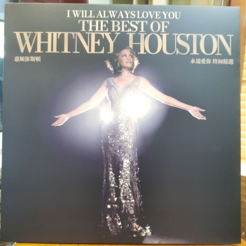 LP / VINYL / PIRINGAN HITAM THE BEST OF WHITNEY HOUSTON