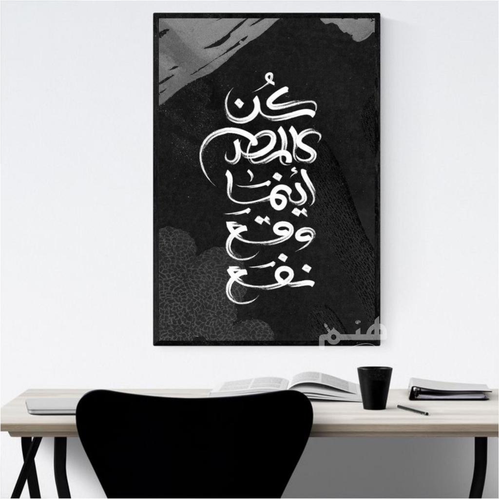 lukisan kaligrafi arab hitam putih elegant hiasan dinding 100% handmade