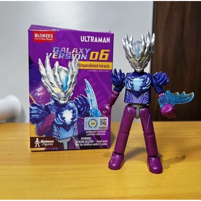 Blokees ULTRAMAN Vol 6 - SAGA (unsealed)