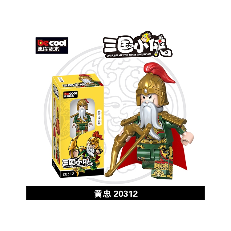 HUANG ZHONG Brick Block  Three Kingdoms Heroes - dynasty warrior SHU general Samkok