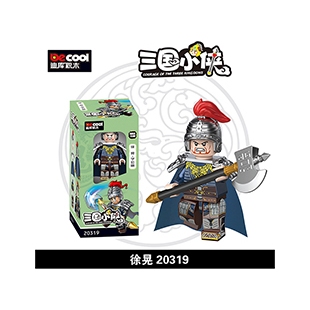 XU HUANG Brick Block  Three Kingdoms Heroes - dynasty warrior WEI general Samkok