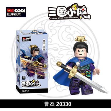 CAO PI Brick Block  Three Kingdoms Heroes - dynasty warrior Wei general Samkok