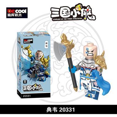 DIAn WEI Brick Block  Three Kingdoms Heroes - dynasty warrior Wei general Samkok