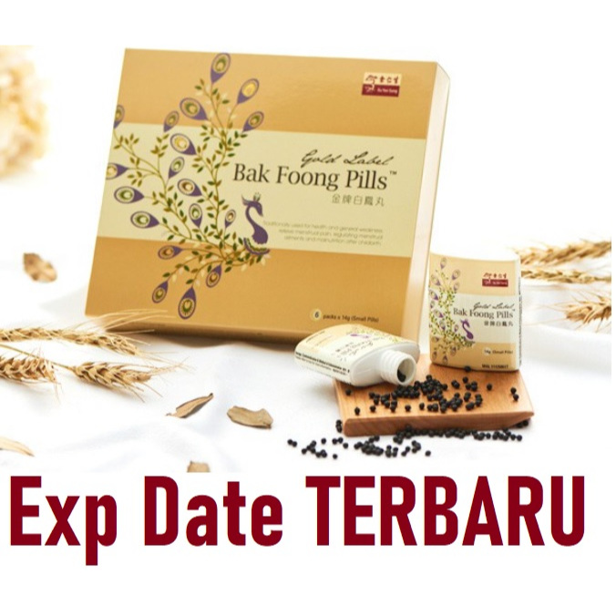 Bak Foong Pills Bak Fong pil by Eu Yan Sang Bai Feng Wan Bai Fong Wan