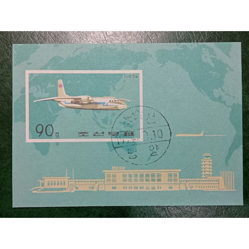 

Prangko Korea Utara SS Civil Aviation Tahun 1974 UN USED