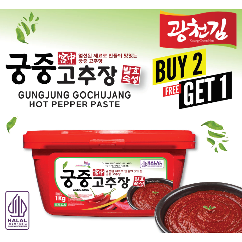 

(PROMO BUY 2 GET 1) HALAL GUNGJUNG GOCHUJANG HOT PEPPER TASTE / PASTA CABAI PEDAS KOREA