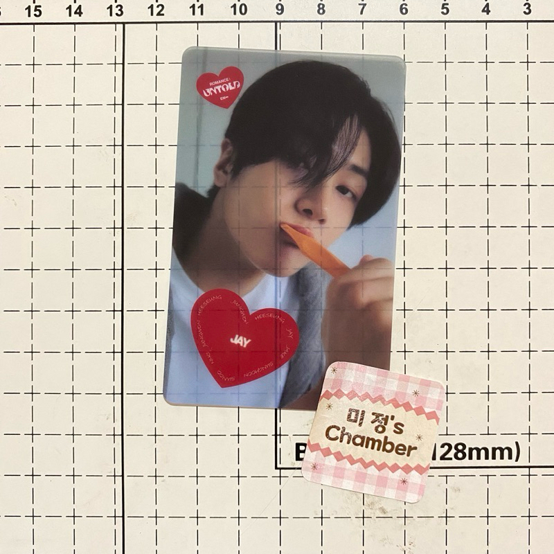 Photocard Official ENHYPEN Jay POB Kpopmerch VCE R1 Transparant