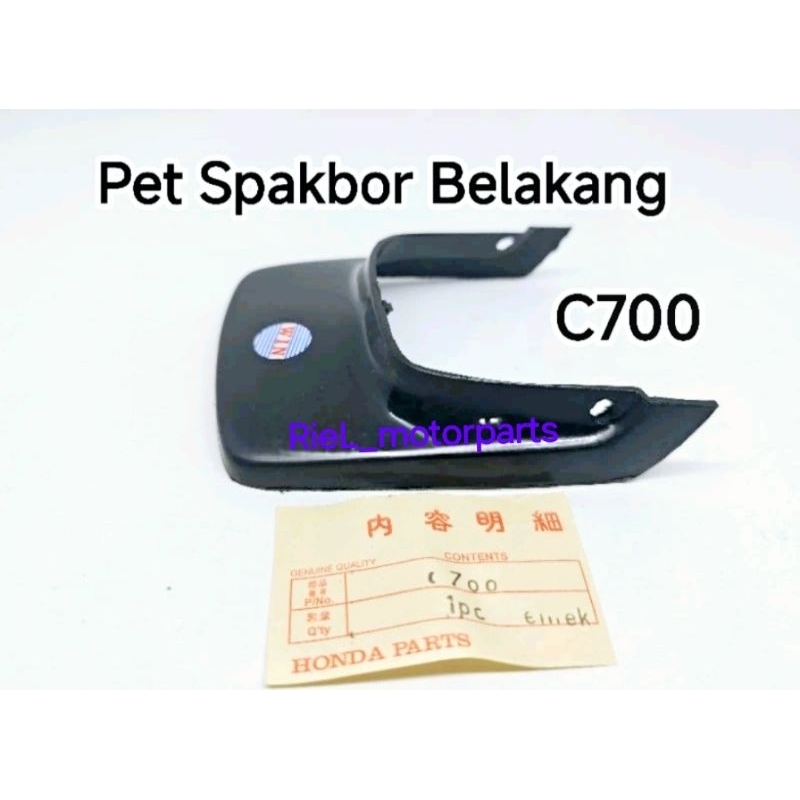 Buntut Spakbor Belakang (WIN) C700 / C 700