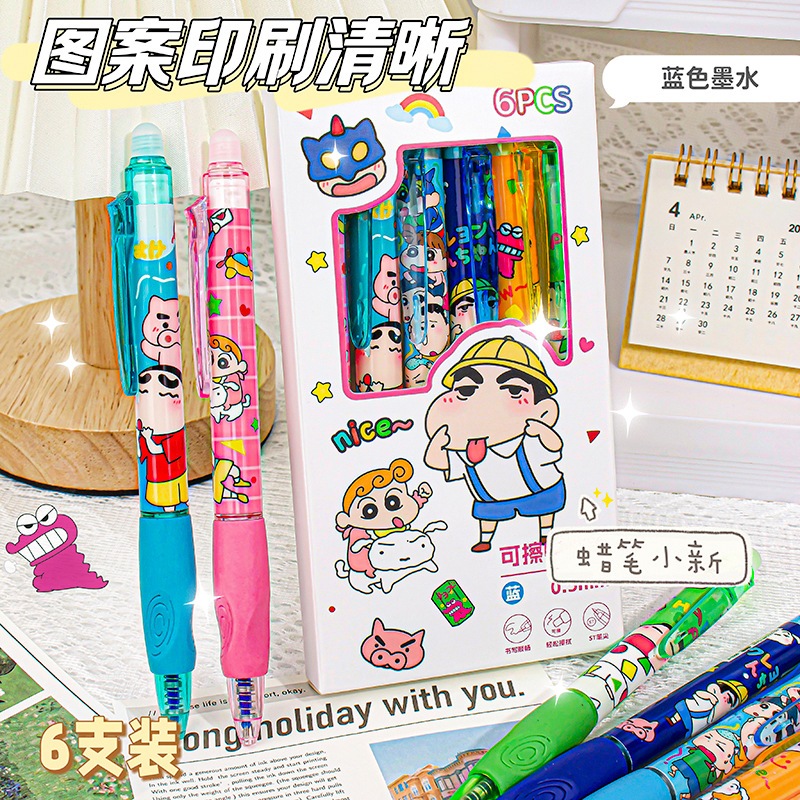

Pulpen gel mekanik crayon shincan lucu warna biru set 6pcs