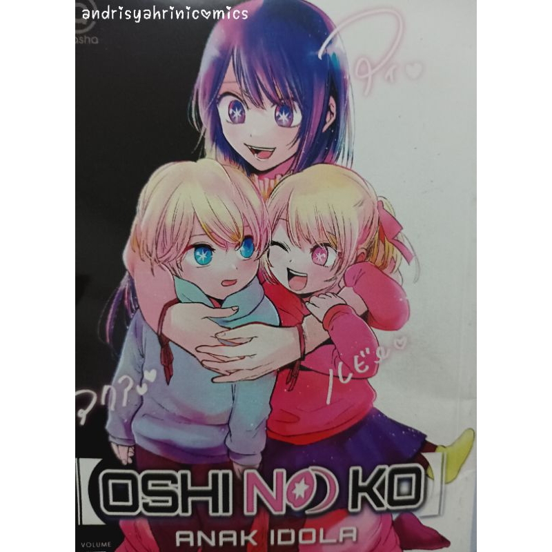 komik oshi no ko anak idola set ( 4 buku tamat )