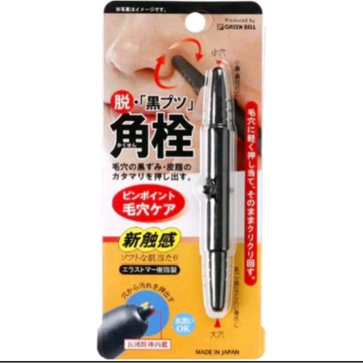 PEN KOMEDO/ALAT PENGANGKAT KOMEDO