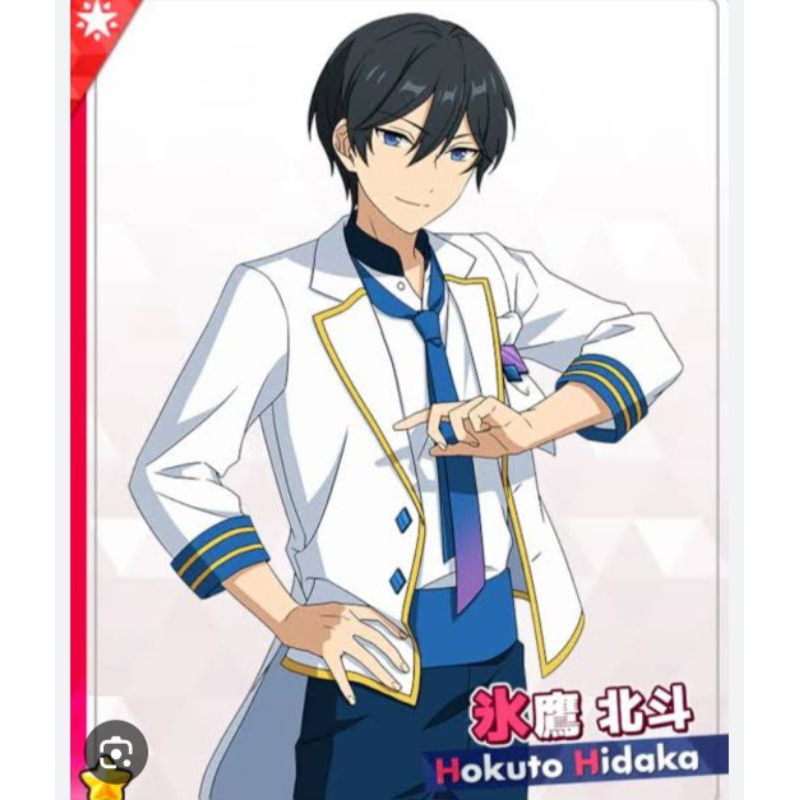 Ensemble Stars Hokuto Hidako Cosplay Costume
