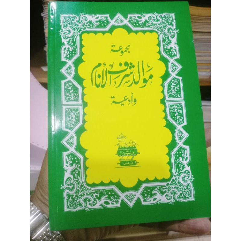 majmu maulid syaraful anam barzanji Rawi ukuran A5