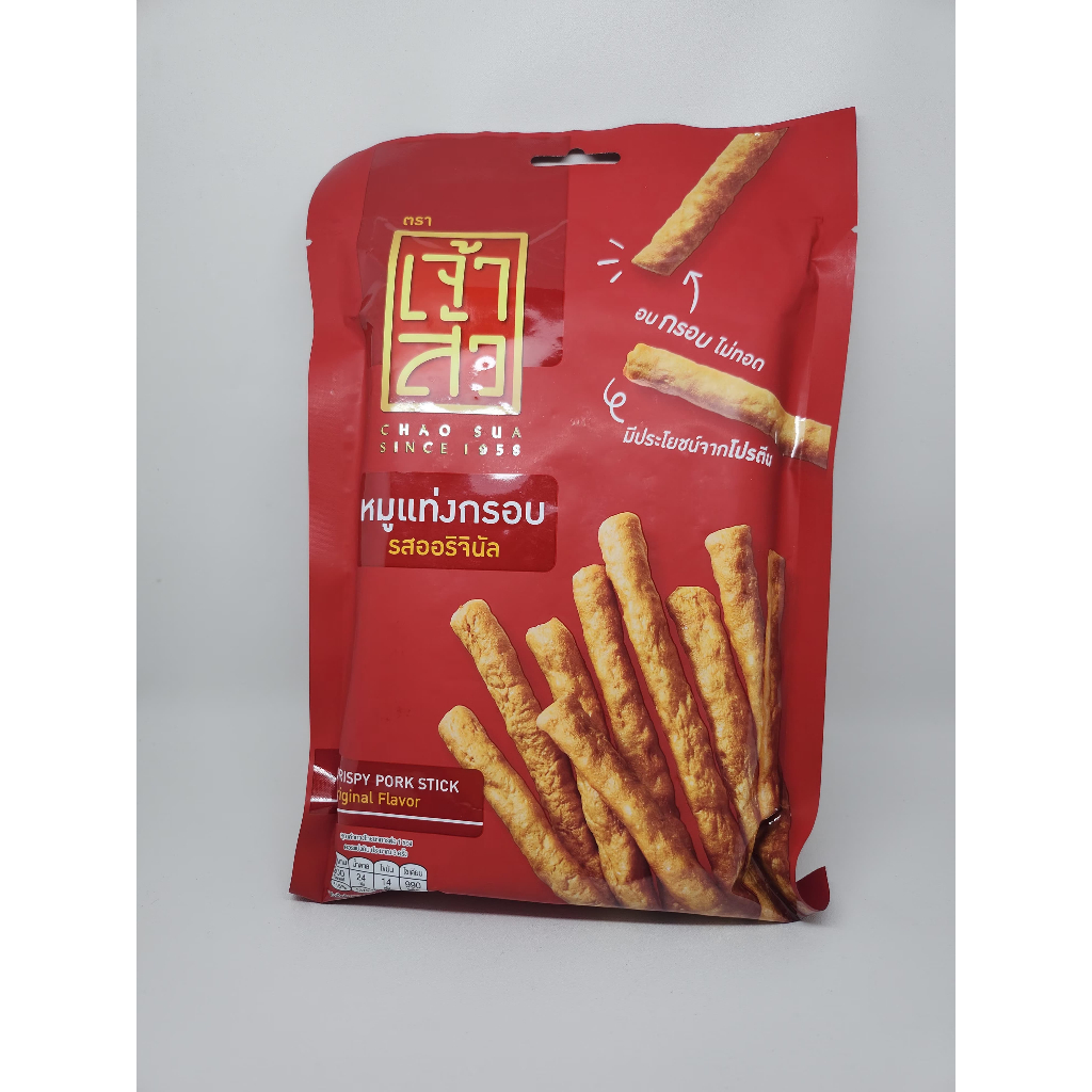 

READY STOCK CHAOSUA PORK STICK ORIGINAL 70GR