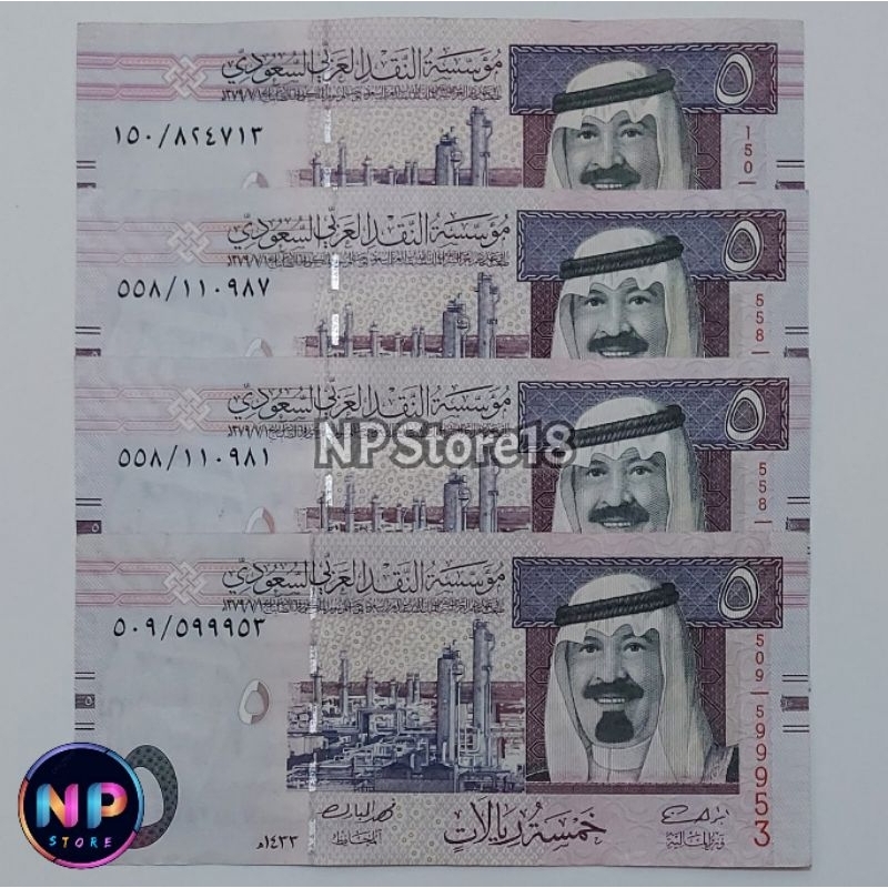 Souvenir Uang Asing Kuno Saudi Arabia 5 Riyal Kuno
