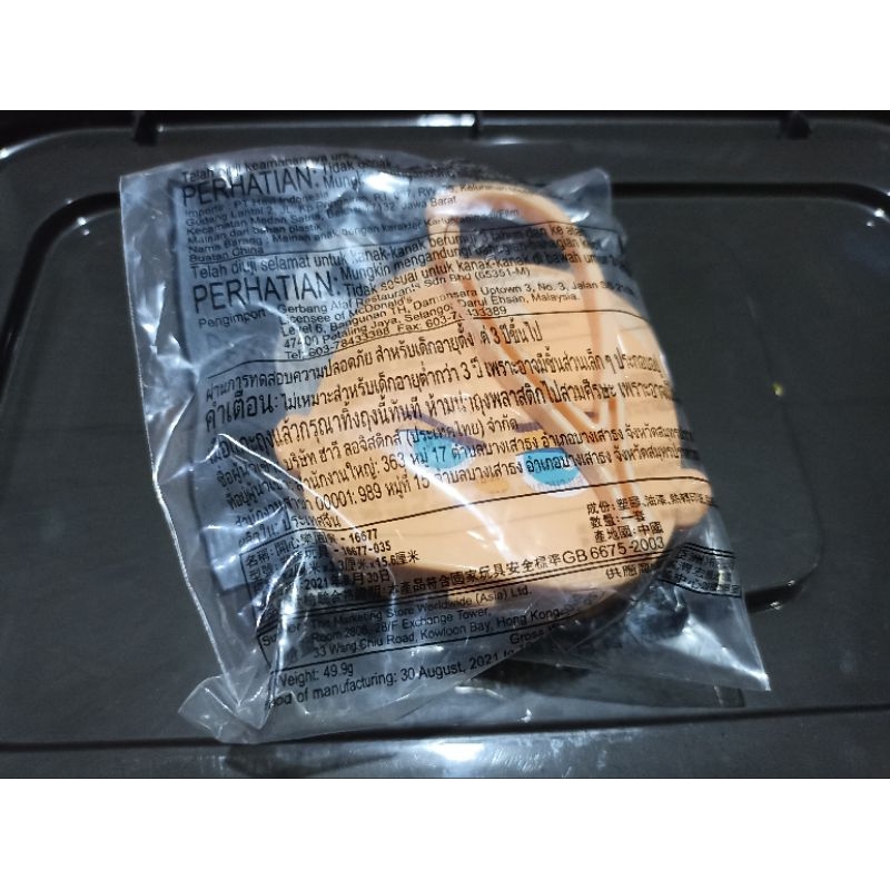 (NEW) MAINAN HAPPY MEAL THE BOSS BABY