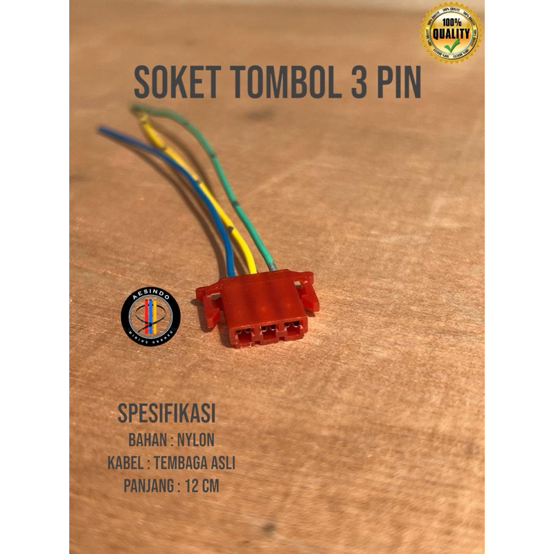 socket tombol saklar 3 pin