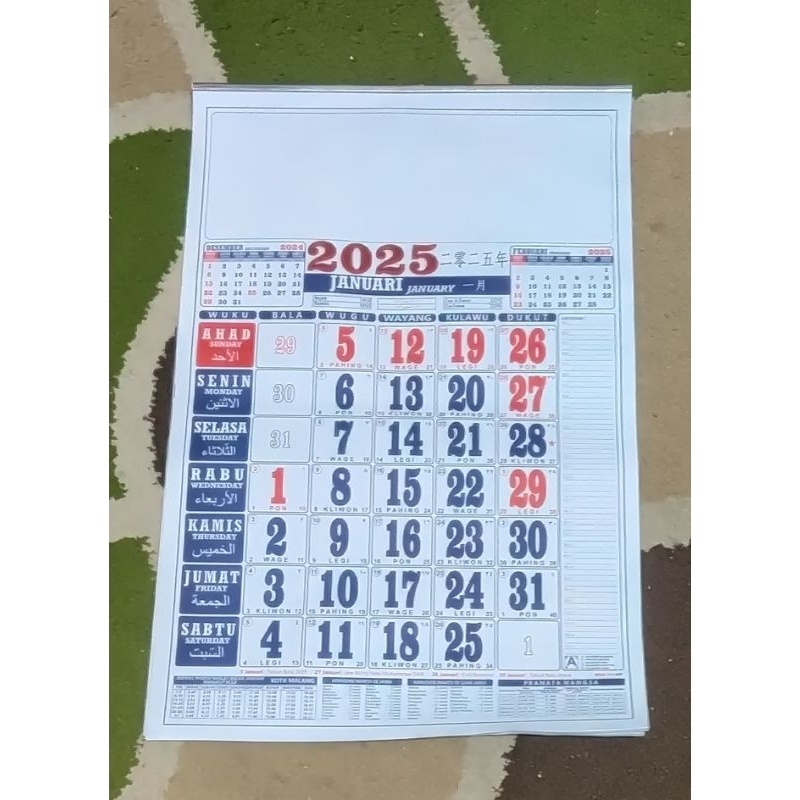 

Kalender baru 2025