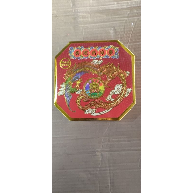 DUPA/HIO LINGKAR LENG HONG KODOK 24JAM