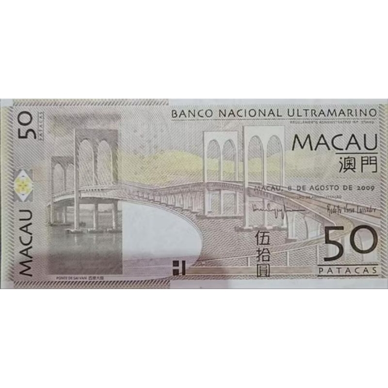#Termurah Super rare Commemorative issu Uang Negara Macau 50 Patacas Ultramariano 2017 Kondisi XF ut