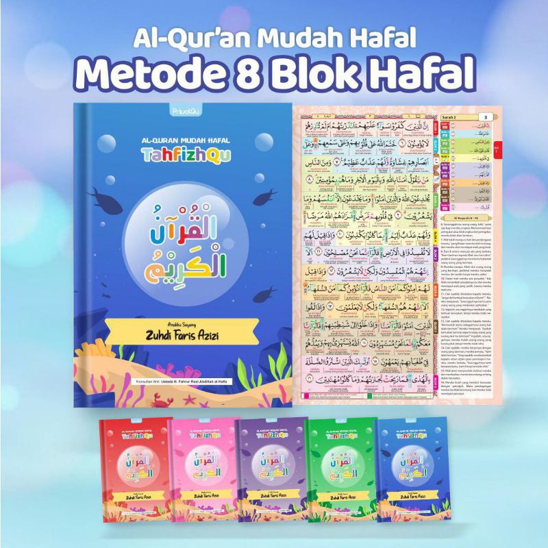 AL QUR'AN CUSTOM NAMA ANAK UKURAN A4 BESAR,AL QUR'AN HAFALAN ANAK