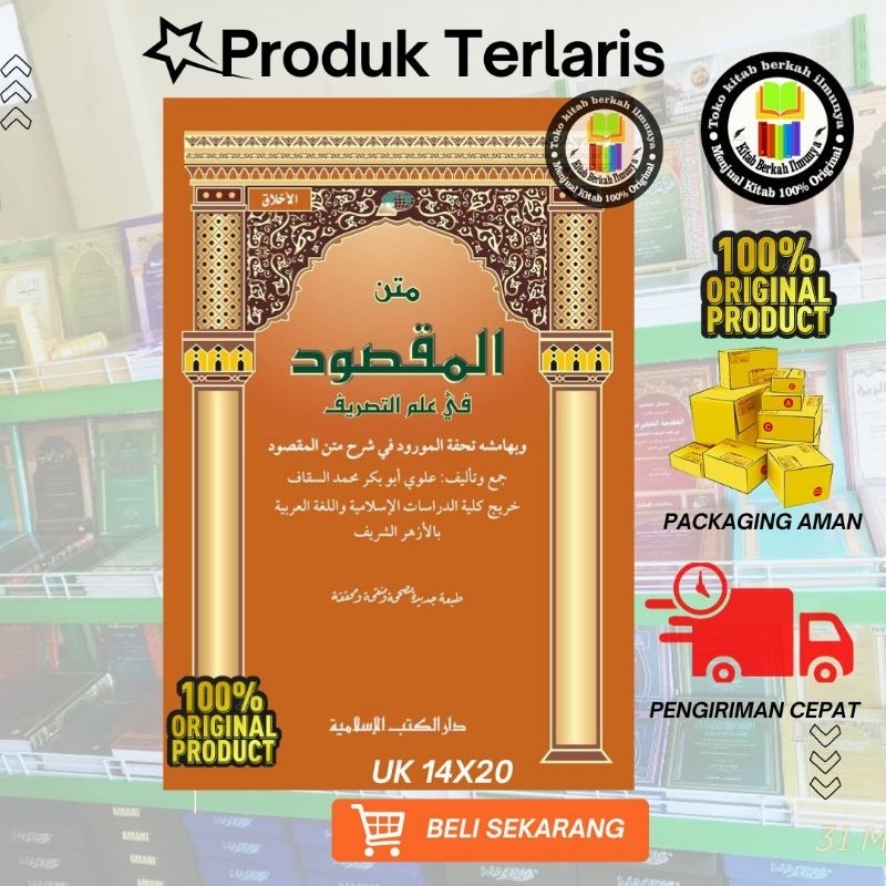 Kitab Matn Al maqsud (Muhaqqoq) 14x20 | Cetakan DKI lslamiyah