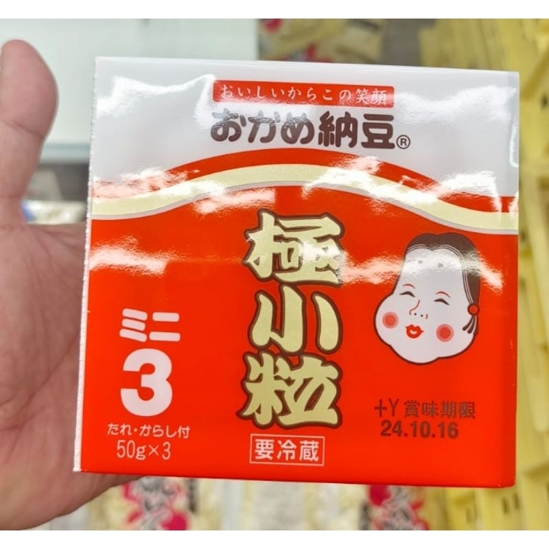 

Natto asli dari Jepang
