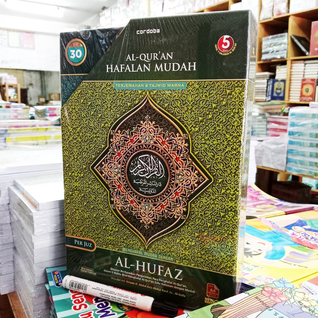 Al-Quran Al-Hufaz Cetakan Per Juz (Ukuran A4 Besar)