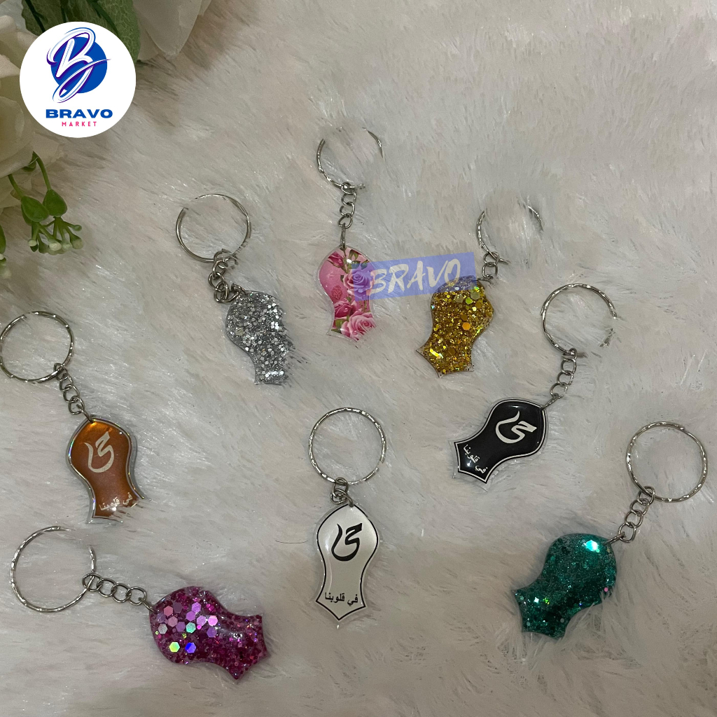 Gantungan Kunci Terompah / Ganci Terompah / Terompah Nabi Motif Random