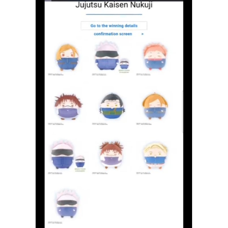 [BOOKED] Fuwateno Nuikuji Jujutsu Kaisen
