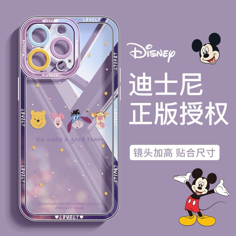 Casing Motif Disney Pooh & Friends Cute Case iPhone 16 Pro Max Plus 15 Pro Max Plus 14 Pro Max Plus 