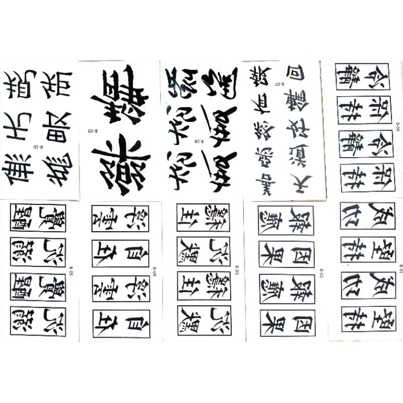 (isi 10 pcs) 30 Varian Tatto Kanji Jepang | Tatto Tempel Sementara | Tatto Temporer REAL PICT [COD/N
